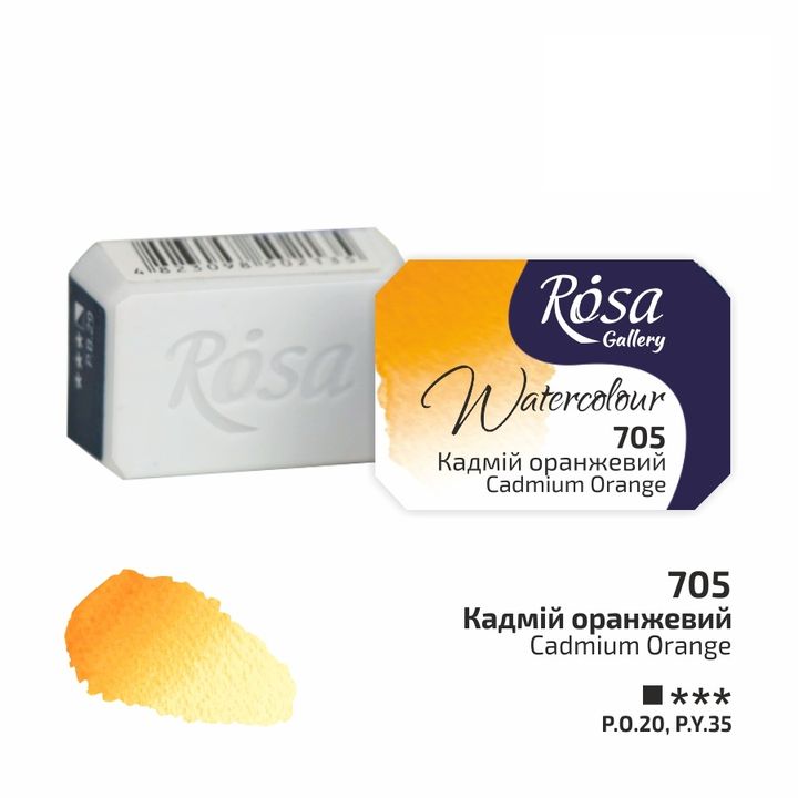 Acquerelli Rosa Gallery godet 2,5 ml | vari colori - 705 Cadmium arancione