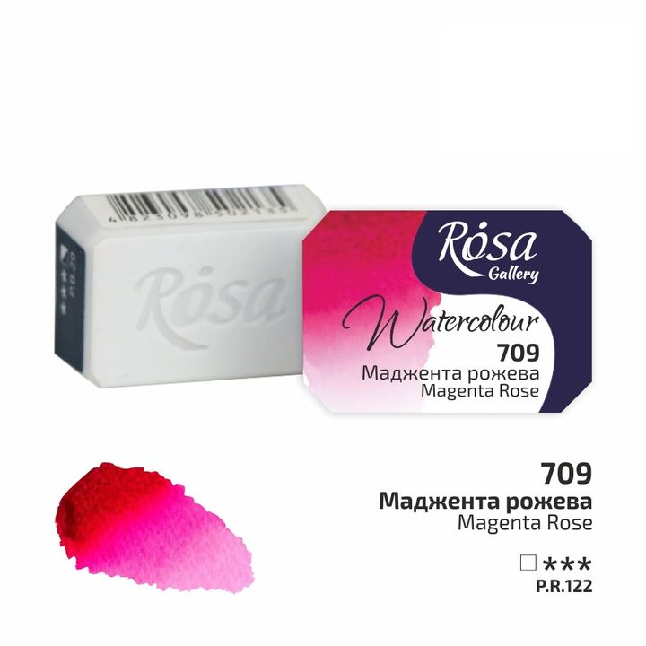 Acquerelli Rosa Gallery godet 2,5 ml | vari colori - 709 rosa magenta