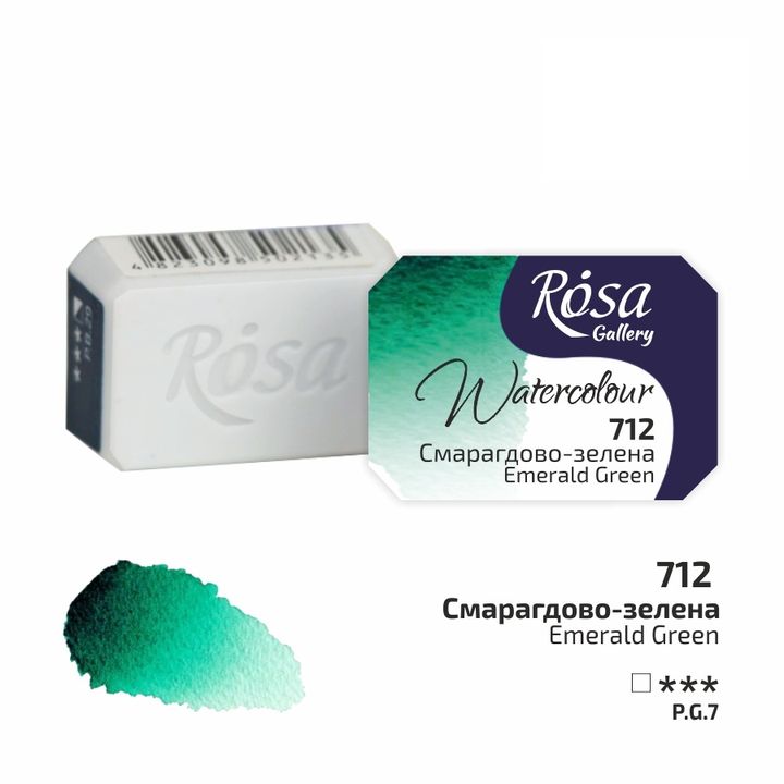 Acquerelli Rosa Gallery godet 2,5 ml | vari colori - 712 verde smeraldo