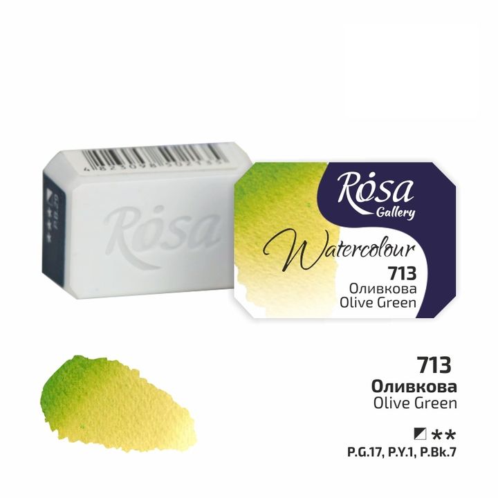Acquerelli Rosa Gallery godet 2,5 ml | vari colori - 713 verde oliva