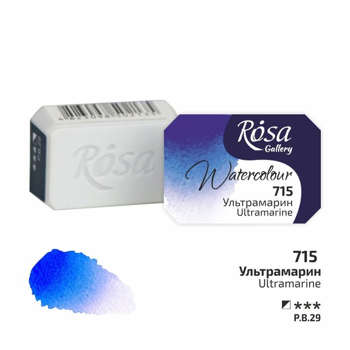 Acquerelli Rosa Gallery godet 2,5 ml | vari colori - 715 oltremare
