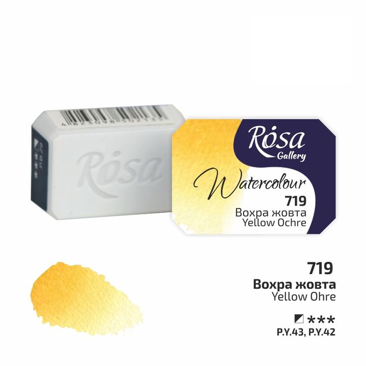 Acquerelli Rosa Gallery godet 2,5 ml | vari colori - 719 giallo ocra