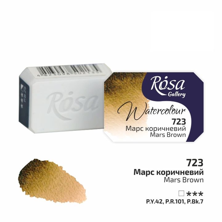 Acquerelli Rosa Gallery godet 2,5 ml | vari colori - 723 marrone di Marte