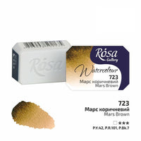 Acquerelli Rosa Gallery godet 2,5 ml | vari colori - 723 marrone di Marte