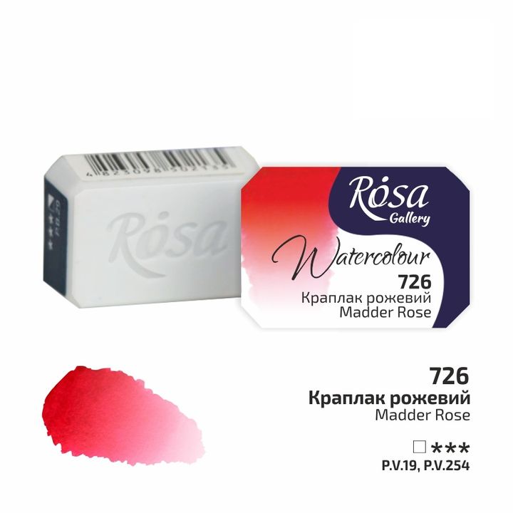 Acquerelli Rosa Gallery godet 2,5 ml | vari colori - 726 rosa robbia