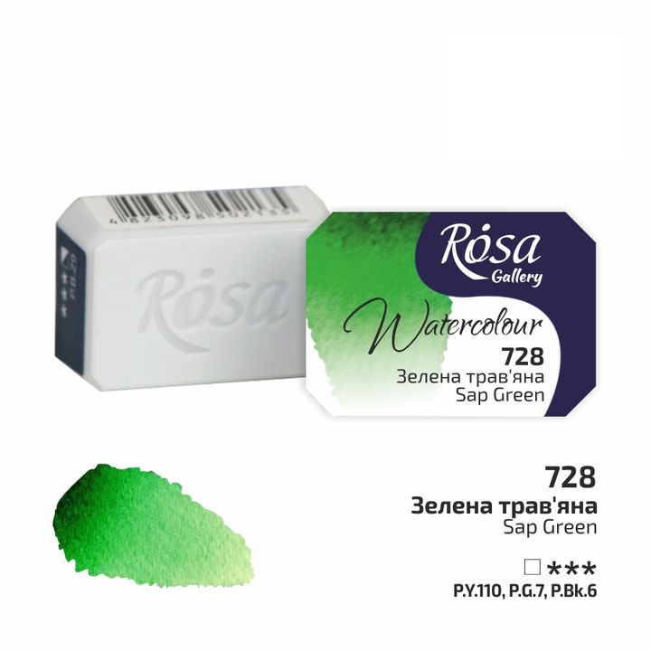 Acquerelli Rosa Gallery godet 2,5 ml | vari colori - 728 verde linfa
