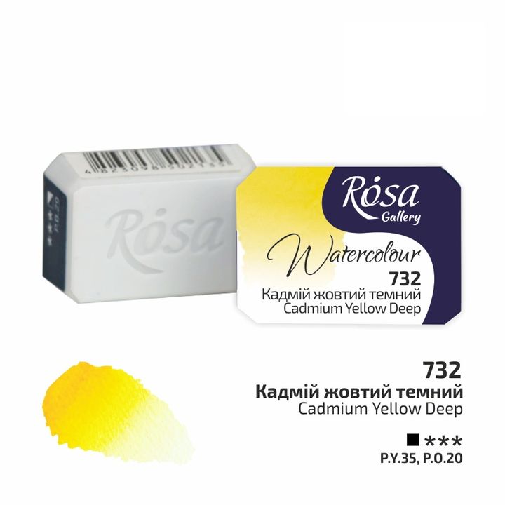 Acquerelli Rosa Gallery godet 2,5 ml | vari colori - 732 Cadmium giallo scuro