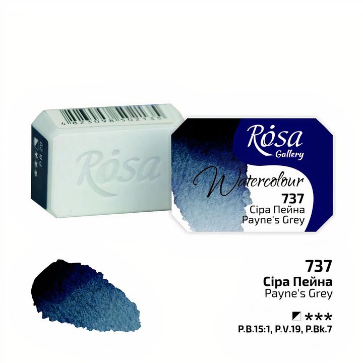 Acquerelli Rosa Gallery godet 2,5 ml | vari colori - 737 Paynes grey