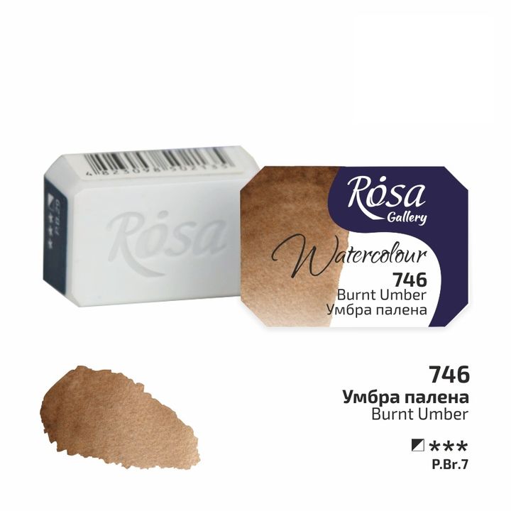 Acquerelli Rosa Gallery godet 2,5 ml | vari colori - 746 terra d'ombra bruciata