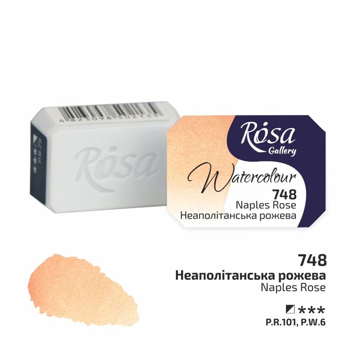 Acquerelli Rosa Gallery godet 2,5 ml | vari colori - 748 rosa di Napoli