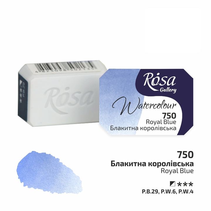 Acquerelli Rosa Gallery godet 2,5 ml | vari colori - 750 blu reale