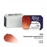 Acquerelli Rosa Gallery godet 2,5 ml | vari colori - 753 marrone reale