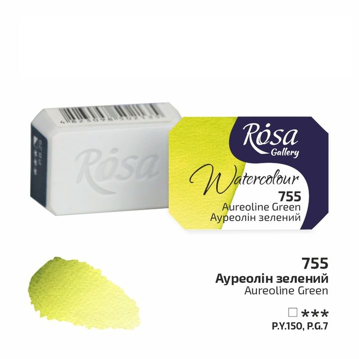 Acquerelli Rosa Gallery godet 2,5 ml | vari colori - 755 verde aureolin