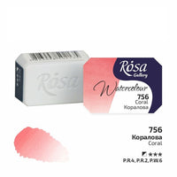 Acquerelli Rosa Gallery godet 2,5 ml | vari colori - 756 corallo