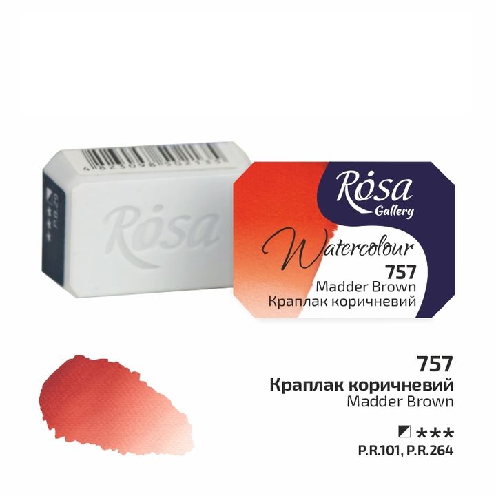 Acquerelli Rosa Gallery godet 2,5 ml | vari colori - 757 marrone madder