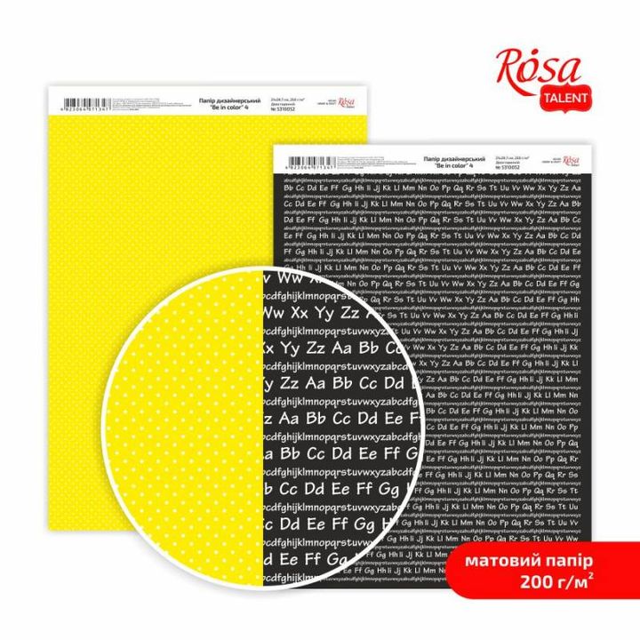 Carte per scrapbooking Be in color A4 | vari motivi — immagine 5