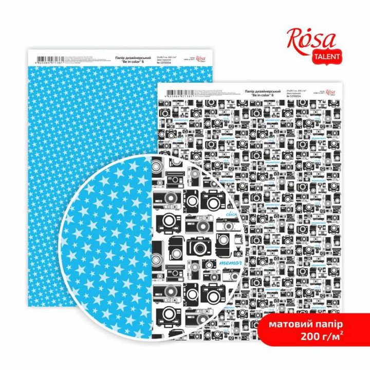 Carte per scrapbooking Be in color A4 | vari motivi — immagine 7