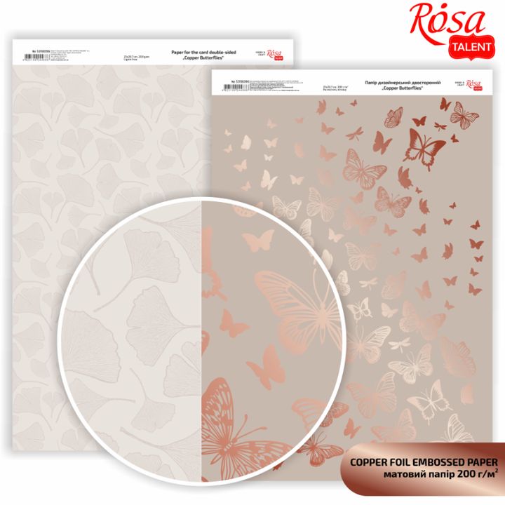 Carte per scrapbooking Butterflies A4 | varie tonalità — immagine 4