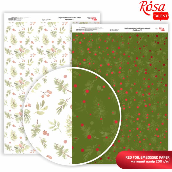 Carte per scrapbooking Drops A4 | varie tonalità — immagine 5