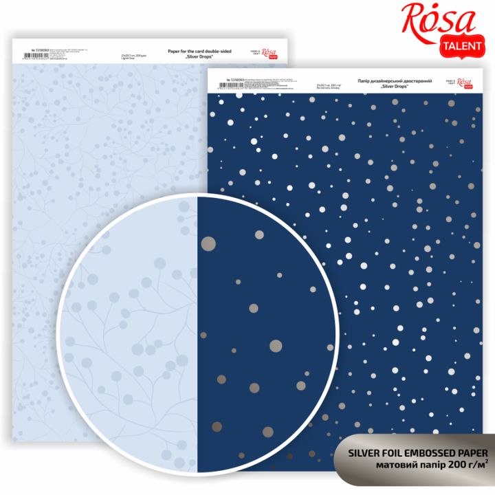 Carte per scrapbooking Drops A4 | varie tonalità — immagine 7