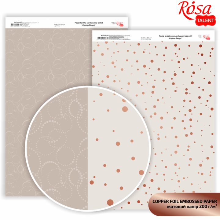 Carte per scrapbooking Drops A4 | varie tonalità — immagine 8