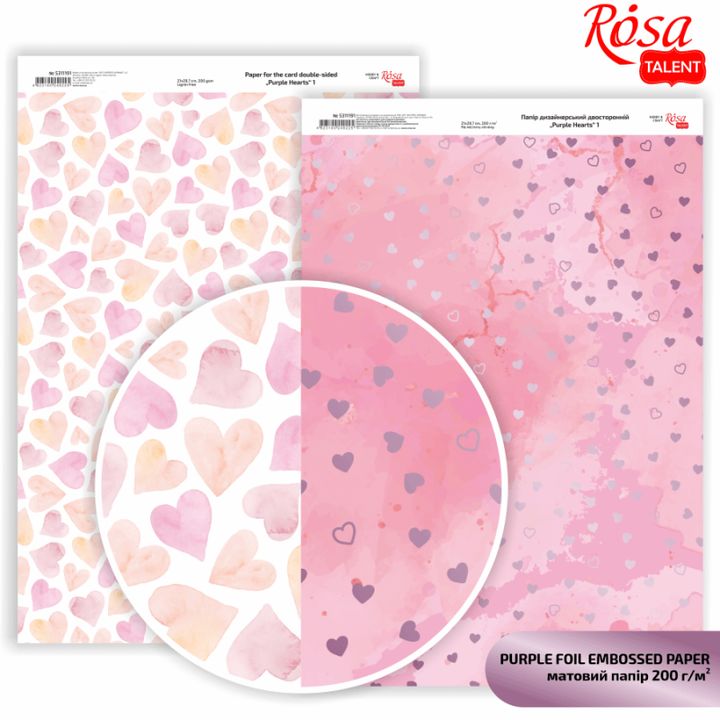 Carte per scrapbooking Hearts A4 | varie tonalità — immagine 2
