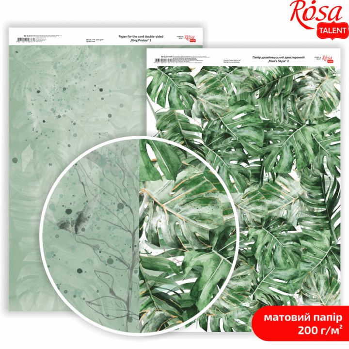Carte per scrapbooking King Protea A4 | vari motivi — immagine 9