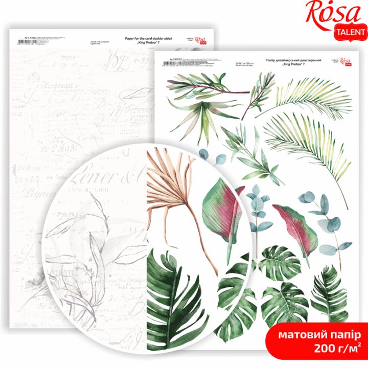 Carte per scrapbooking King Protea A4 | vari motivi — immagine 5