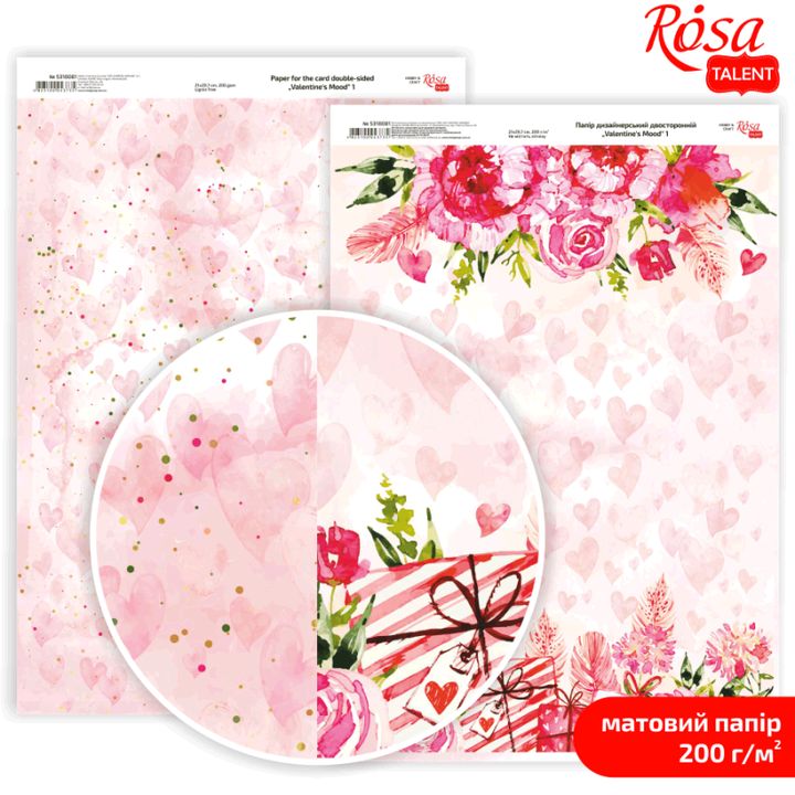 Carte per scrapbooking Love Mood A4 | vari motivi — immagine 2