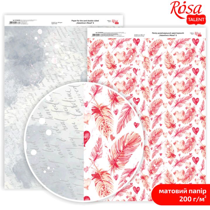 Carte per scrapbooking Love Mood A4 | vari motivi — immagine 6