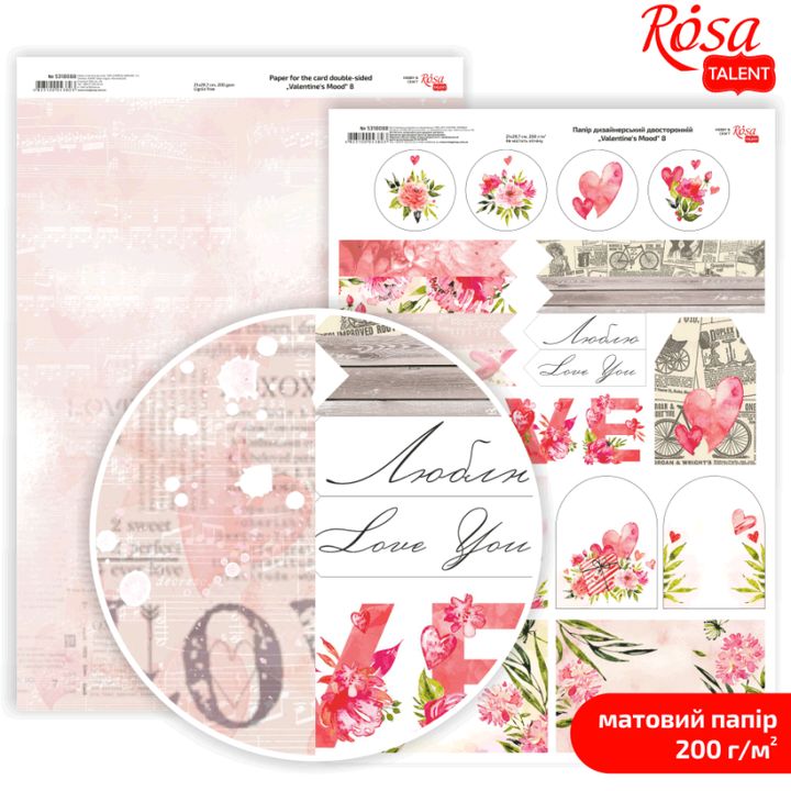Carte per scrapbooking Love Mood A4 | vari motivi — immagine 8