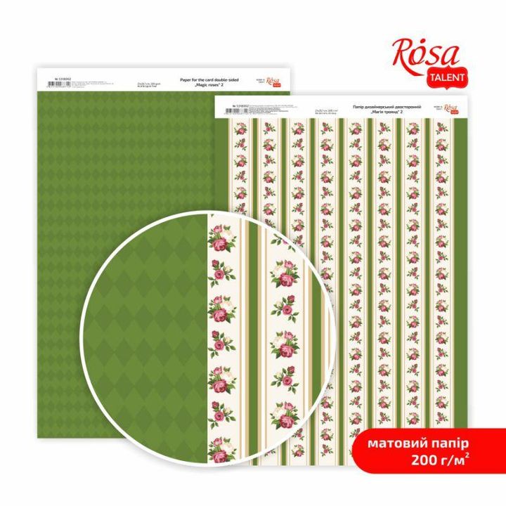Carte per scrapbooking Magic roses A4 | vari motivi — immagine 1