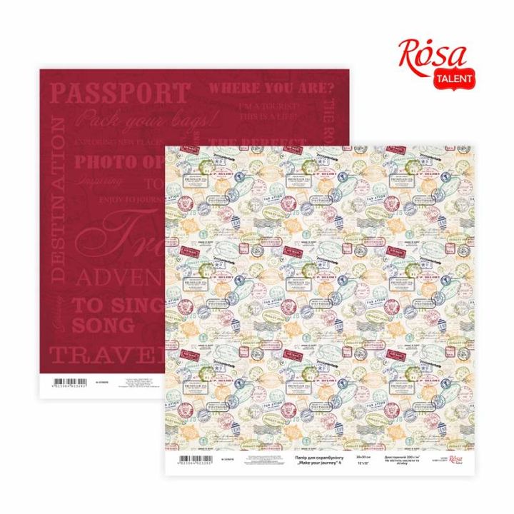 Carte per scrapbooking 30.48 x 30.48 cm Make your journey | vari motivi — immagine 4