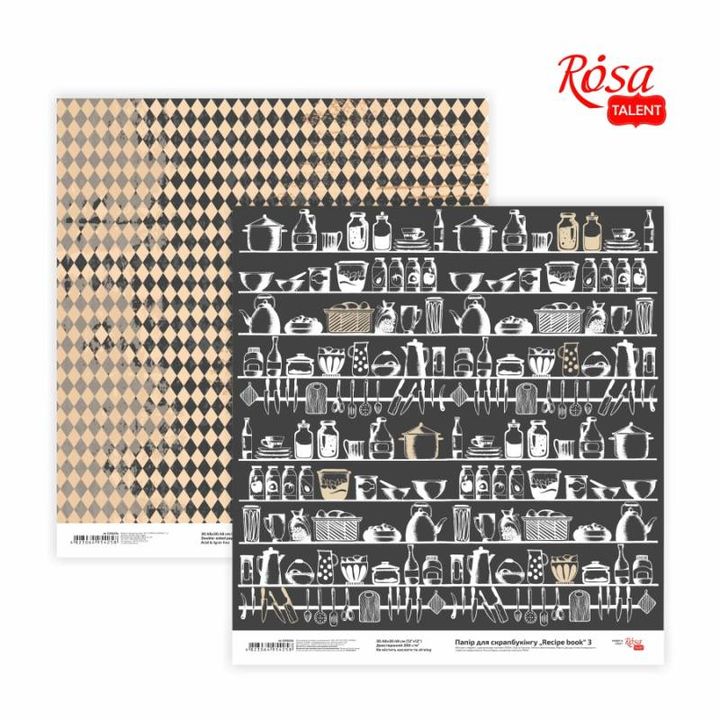 Carte per scrapbooking 30.48 x 30.48 cm Recipe book | vari motivi — immagine 2