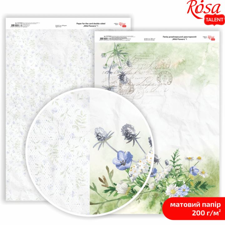 Carte per scrapbooking Wild Flowers A4 | vari motivi — immagine 1