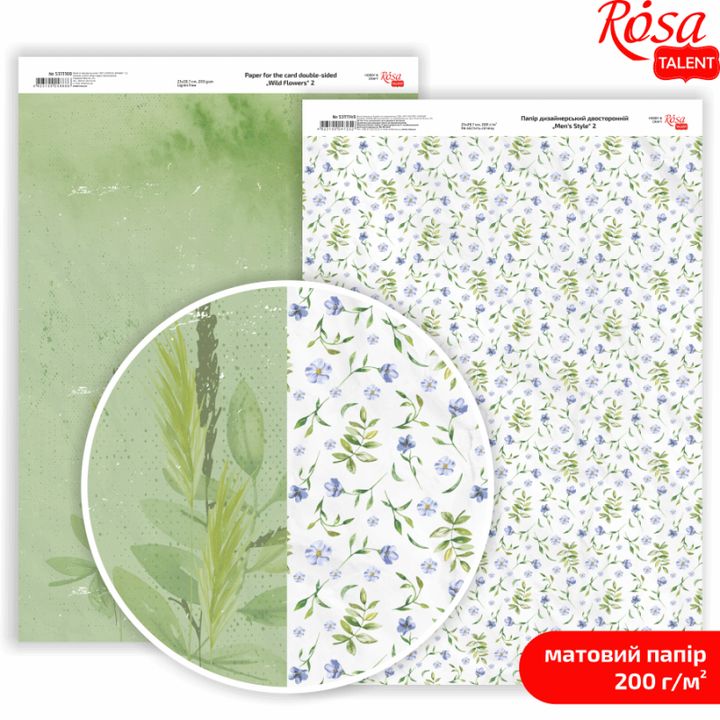 Carte per scrapbooking Wild Flowers A4 | vari motivi — immagine 3