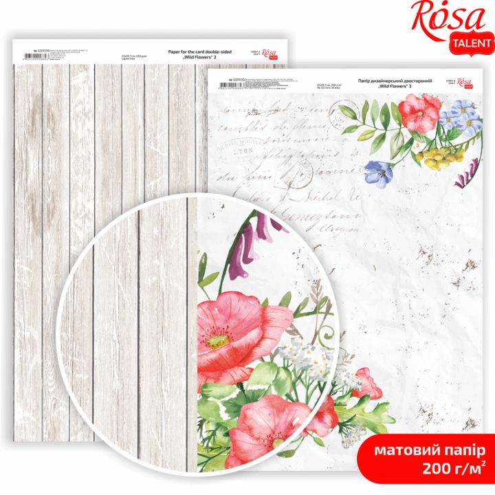 Carte per scrapbooking Wild Flowers A4 | vari motivi — immagine 4