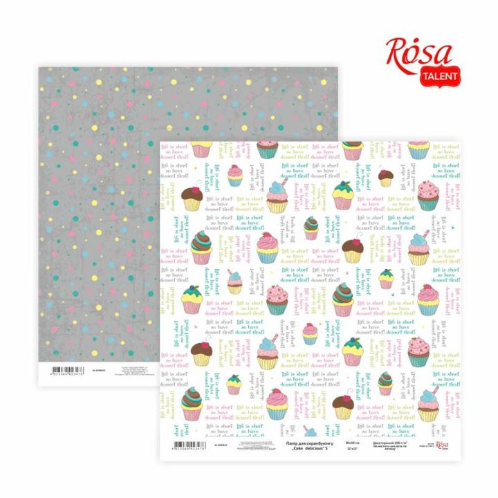 Carte per scrapbooking 30.48 x 30.48 cm Cake delicious | vari motivi — immagine 5