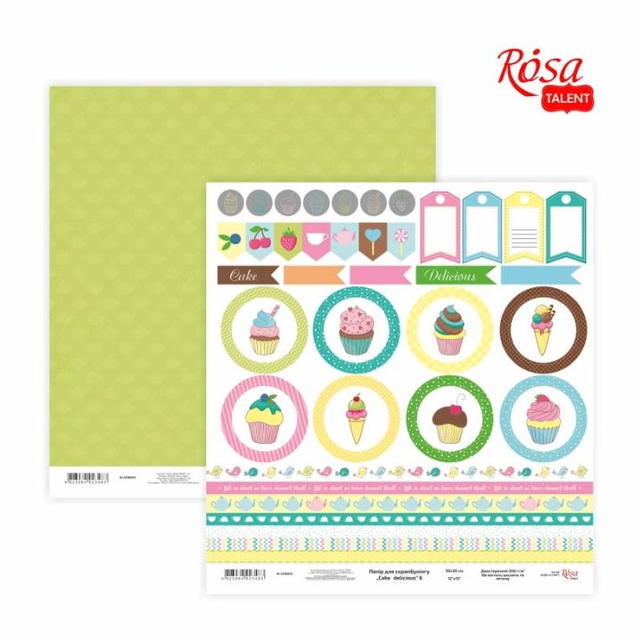 Carte per scrapbooking 30.48 x 30.48 cm Cake delicious | vari motivi — immagine 6