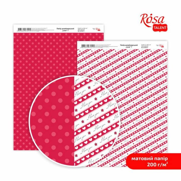Carte per scrapbooking Love A4 | vari motivi — immagine 7