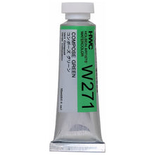 Colori ad acquarello professionali Holbein Artists 15 ml