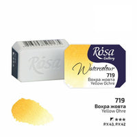 Colori ad acquerello Rosa Gallery pan 2,5 ml | colori diversi