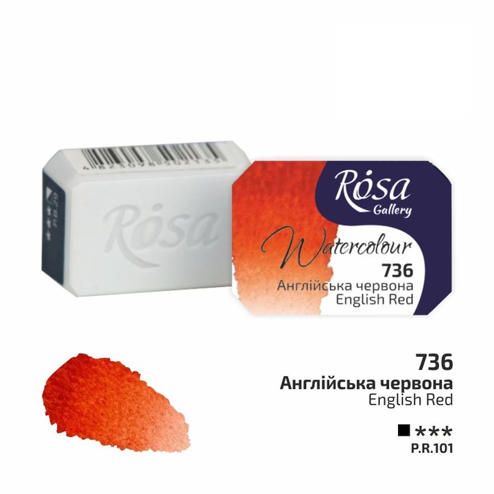 Colori ad acquerello Rosa Gallery pan 2,5 ml | colori diversi
