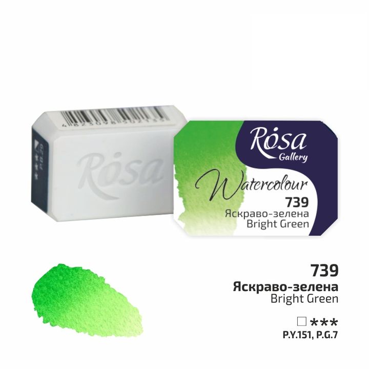 Colori ad acquerello Rosa Gallery pan 2,5 ml | colori diversi