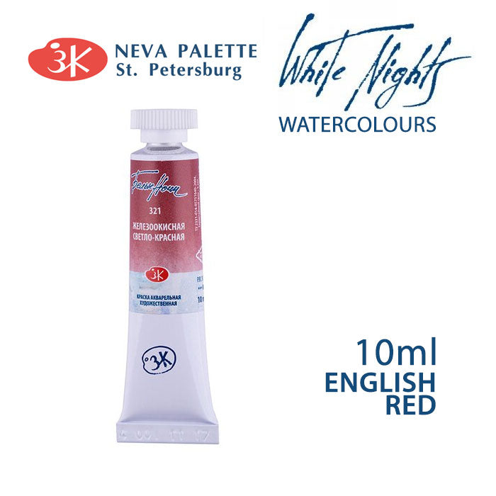 Colori ad acquerello White Nights 10 ml | sceglie tonalità - Rosso inglese