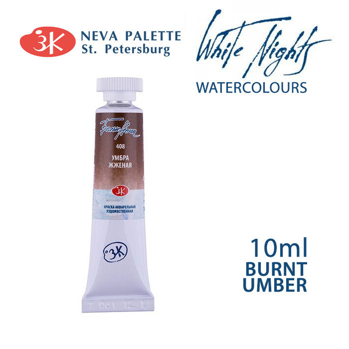 Colori ad acquerello White Nights 10 ml | sceglie tonalità - Terra d'ombra bruciata