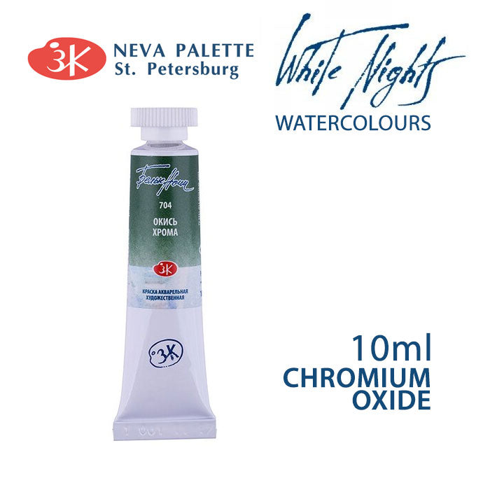 Colori ad acquerello White Nights 10 ml | sceglie tonalità - Ossido di cromo
