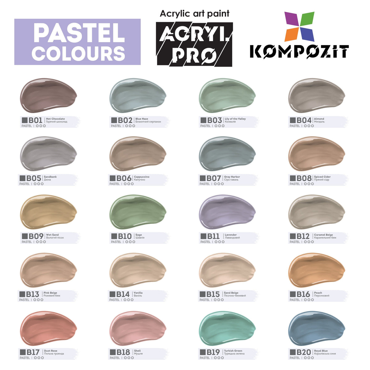 Colore acrilico pastello Kompozit ACRYL PRO ART 75 ml – immagine 3