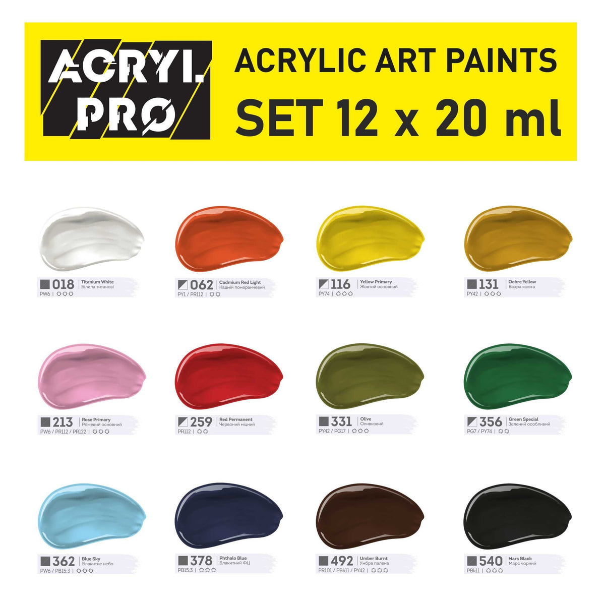 Set colori acrilici Kompozit ACRYL PRO 12 × 20 ml – immagine 2