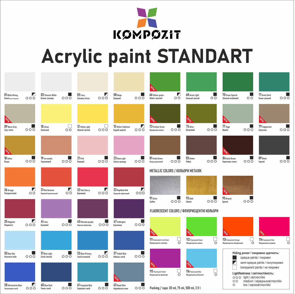 Vernice acrilica metallizzata STANDART Kompozit 500 ml